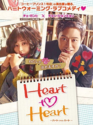 【中古】 キング Two Hearts（10巻セット）第1話～第20話 最終 [レンタル落ち] [DVD] Amazon.co.jp: キング Two Hearts [レンタル落ち] 全10巻セット