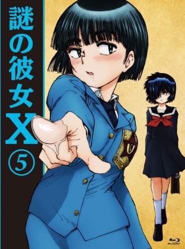 謎の彼女X ポストカード 水着 植芝理一 ラミネート済 NOT FOR SALE 2025年最新】Yahoo!オークション -謎の彼女の中古品・新品・未