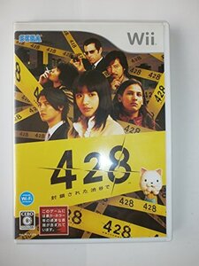 428 ~封鎖された渋谷で~(特典無し) - Wii(中古品) (shin