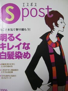 SPOST vol.6 (shin
