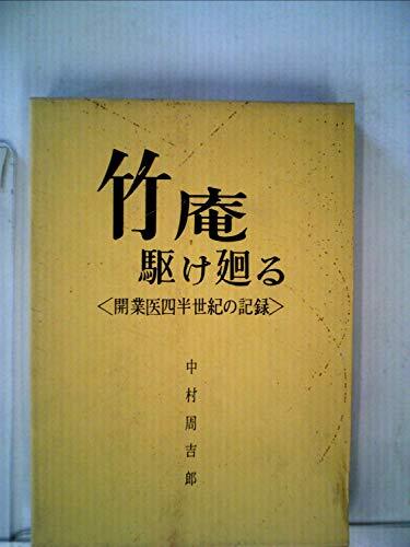 竹泉 款 染付 柳橋文 碗 合わせ箱