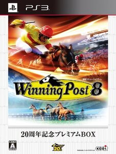 Winning Post 8 20周年記念プレミアムBOX - PS3(中古 未使用品) (shin