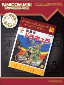 ファミコンミニ 悪魔城ドラキュラ(中古品) (shin
