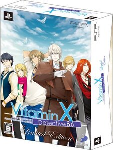 VitaminX Detective B6 Limited Edition - PSP(中古品) (shin