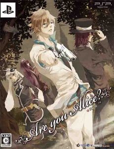 Are you Alice?( 限定版:絵本&CDセット同梱) - PSP (shin