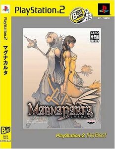 マグナカルタ PlayStation 2 The Best (shin