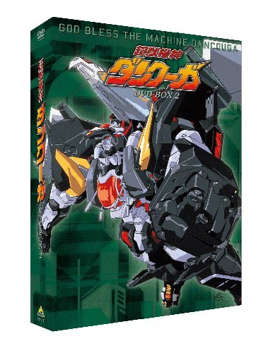 超獣機神ダンクーガ DVD全巻セット☆レンタル版☆中古品☆ Amazon.co.jp: 超獣機神ダンクーガ コンプリートボックス(1