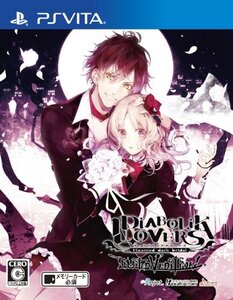 DIABOLIK LOVERS LIMITED V EDITION - PS Vita (shin