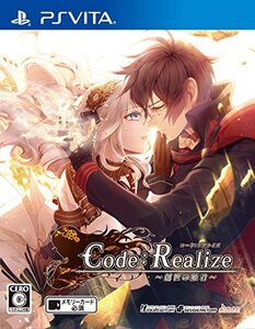 Code:Realize ~創世の姫君~ - PS Vita (shin