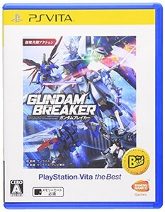 ガンダムブレイカー PlayStation (R) Vita the Best - PS Vita(中古品) (shin
