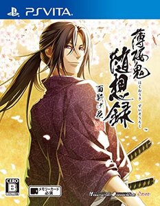 薄桜鬼 随想録 面影げ花 - PS Vita (shin