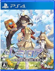 レミロア~少女と異世界と魔導書~ - PS4 (【パッケージ版特典】リバーシブルジャケット(中古品) (shin