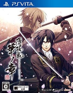 薄桜鬼 真改 華ノ章 - PS Vita (shin