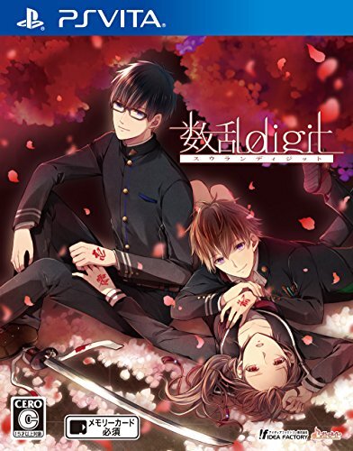 PSVITA 数乱digit 非売品ゲームポスター 2025年最新】Yahoo!オークション -数乱digitの中古品・新品・未