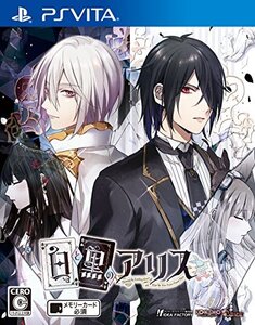 白と黒のアリス - PSVita (shin