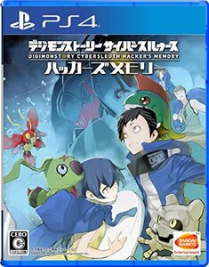 【PS4】デジモンストーリー サイバースルゥース ハッカーズメモリー(中古品) (shin
