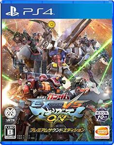 【PS4】機動戦士ガンダム EXTREME VS. マキシブーストON プレミアムサウンドエディション (shin