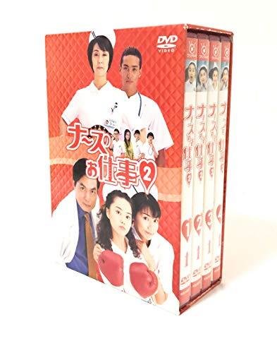 2025年最新】Yahoo!オークション -ナースのお仕事2の中古品