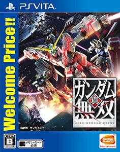 真・ガンダム無双 Welcome Price!! - PSVita(未使用品) (shin