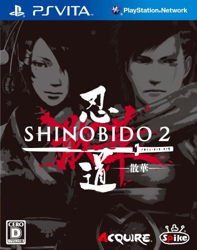 忍道2 散華 - PSVita Amazon | 忍道2 散華 PlayStation Vita the Best - PS Vita
