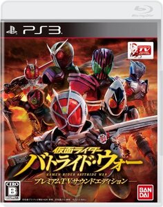 仮面ライダー バトライド・ウォー プレミアムTVサウンドエディション - PS3(中古品) (shin