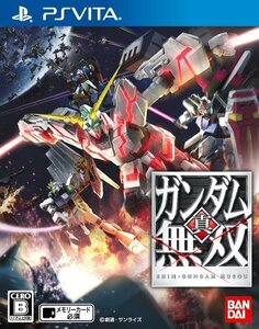 真・ガンダム無双 - PS Vita(中古品) (shin