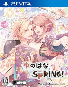 ゆのはなSpRING! - PS Vita (shin