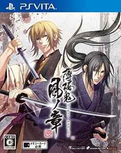 薄桜鬼 真改 風ノ章 - PS Vita (shin