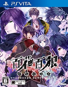 百花百狼~戦国忍法帖~ - PS Vita(中古品) (shin