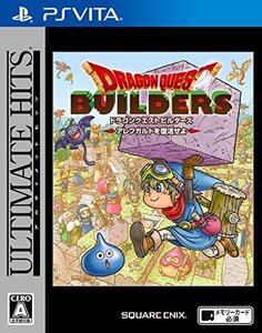 アルティメット ヒッツ ドラゴンクエストビルダーズ アレフガルドを復活せよ - PS Vita (shin