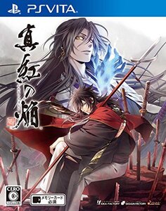 真紅の焔 真田忍法帳 - PSVita (shin