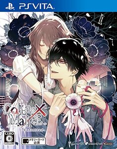 Collar×Malice -Unlimited - PSVita (shin