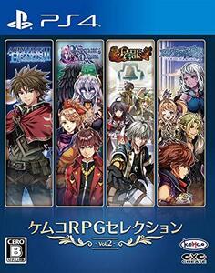 ケムコRPGセレクション Vol.2 - PS4 (shin