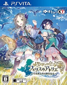 (中古品)フィリスのアトリエ ~不思議な旅の錬金術士~ - PS Vita (shin