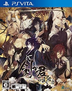 (中古品)剣が君 百夜綴り 通常版 - PS Vita (shin