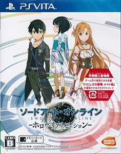 【PS Vita】 ソードアート・オンライン -ホロウ・リアリゼーション- 【早期購入封入特典】 ゲーム内で使用できる衣装「メイド服」が (shin