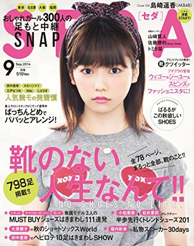 2025年最新】Yahoo!オークション -seda セダ(本、雑誌)の中古品