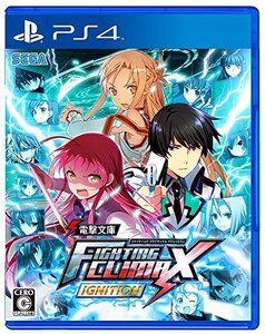 電撃文庫 FIGHTING CLIMAX IGNITION - PS4(中古品) (shin