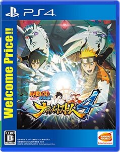 NARUTO-ナルト- 疾風伝 ナルティメットストーム4 Welcome Price!! - PS4(中古品) (shin