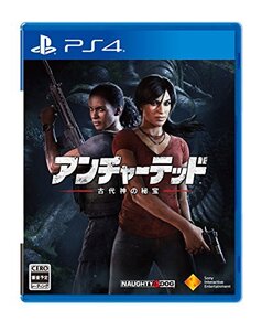 【PS4】アンチャーテッド 古代神の秘宝(中古品) (shin
