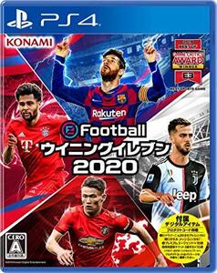 eFootball ウイニングイレブン 2020 - PS4(中古品) (shin