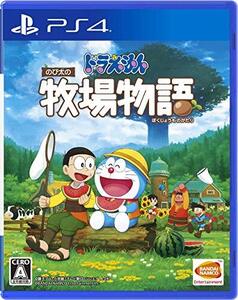 【PS4】ドラえもん のび太の牧場物語 (shin
