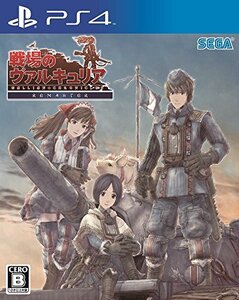 戦場のヴァルキュリア リマスター - PS4(中古 未使用品) (shin