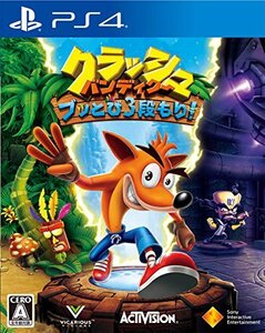 (中古品)【PS4】クラッシュ・バンディクー ブッとび3段もり! (shin