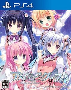 アメイジング・グレイス -What color is your attribute?- - PS4(中古品) (shin