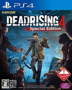 デッドライジング (R) 4 スペシャルエディション 【CEROレーティング「Z」】 - PS4(中古 未使用品) (shin