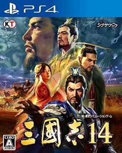 三國志14 - PS4(中古 未使用品) (shin