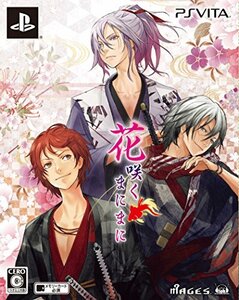 花咲くまにまに (初回限定版) - PSVita (shin