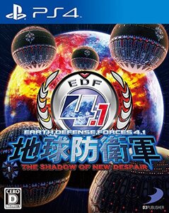 地球防衛軍4.1 THE SHADOW OF NEW DESPAIR - PS4 (shin