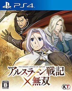 アルスラーン戦記×無双 - PS4(中古品) (shin